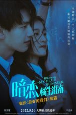 Nonton film An lian: Ju sheng huai nan (2022) idlix , lk21, dutafilm, dunia21