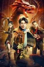 Nonton film Catch The Dragon (2022) idlix , lk21, dutafilm, dunia21