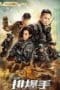 Nonton film The EOD Squad (2022) idlix , lk21, dutafilm, dunia21