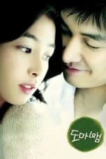 Nonton film Love Phobia (2006) idlix , lk21, dutafilm, dunia21