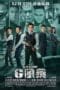 Nonton film G Storm (2021) idlix , lk21, dutafilm, dunia21