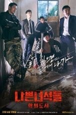 Nonton film Bad Guys: Vile City (2017) idlix , lk21, dutafilm, dunia21