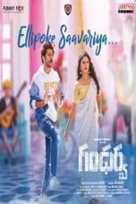 Nonton film Gandharwa (2022) idlix , lk21, dutafilm, dunia21