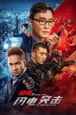 Nonton film Hunting Poison: The Lightning Strike (2022) idlix , lk21, dutafilm, dunia21