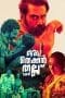 Nonton film Oru Thekkan Thallu Case (2022) idlix , lk21, dutafilm, dunia21