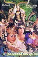 Nonton film Nyi Blorong (1982) idlix , lk21, dutafilm, dunia21