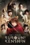 Nonton film Rurouni Kenshin (Rurôni Kenshin: Meiji kenkaku roman tan) (2012) idlix , lk21, dutafilm, dunia21