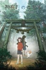 Nonton film Kamiarizuki no Kodomo (Child of Kamiari Month)(2021) idlix , lk21, dutafilm, dunia21