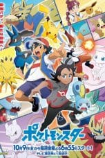 Nonton film Pokemon Journeys (2022) idlix , lk21, dutafilm, dunia21