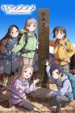 Nonton film Yama no Susume (Encouragement of Climb): Next Summit (2022) idlix , lk21, dutafilm, dunia21