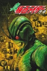 Nonton film Shin Kamen Rider (Shin Kamen Raidaa) (1992) idlix , lk21, dutafilm, dunia21