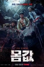 Nonton film Bargain (2022) idlix , lk21, dutafilm, dunia21