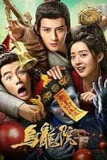 Nonton film Messy Temple (2022) idlix , lk21, dutafilm, dunia21