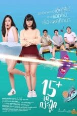 Nonton film 15+ Coming of Age (2017) idlix , lk21, dutafilm, dunia21