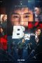 Nonton film B Cut (2022) idlix , lk21, dutafilm, dunia21