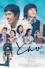 Nonton film Tonbi (2022) idlix , lk21, dutafilm, dunia21