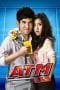 Nonton film ATM ERROR (2012) idlix , lk21, dutafilm, dunia21