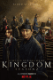 Nonton film Kingdom Season 1 – 2 (2020) idlix , lk21, dutafilm, dunia21