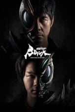 Nonton film Kamen Rider Black Sun (2022) idlix , lk21, dutafilm, dunia21