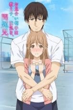 Nonton film Omiai Aite wa Oshiego, Tsuyoki na, Mondaiji (2017) idlix , lk21, dutafilm, dunia21