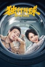 Nonton film Moon Man (2022) idlix , lk21, dutafilm, dunia21