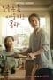 Nonton film Recipe for Farewell (2022) idlix , lk21, dutafilm, dunia21