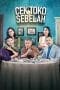 Nonton film Cek Toko Sebelah (2016) idlix , lk21, dutafilm, dunia21