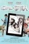 Nonton film iGirl (2016) idlix , lk21, dutafilm, dunia21