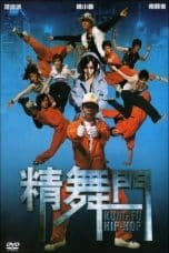 Nonton film Kung Fu Hip-Hop (2008) idlix , lk21, dutafilm, dunia21