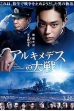 Nonton film The Great War of Archimedes (2019) idlix , lk21, dutafilm, dunia21