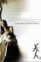 Nonton film La Belle (2000) idlix , lk21, dutafilm, dunia21