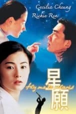 Nonton film Fly Me to Polaris (1999) idlix , lk21, dutafilm, dunia21