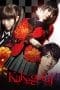 Nonton film Kakegurui (2018) idlix , lk21, dutafilm, dunia21