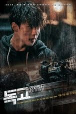 Nonton film Dokgo Rewind (2018) idlix , lk21, dutafilm, dunia21