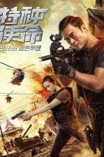 Nonton film Special Mission (2018) idlix , lk21, dutafilm, dunia21