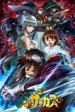 Nonton film Karakuri Circus (2018) idlix , lk21, dutafilm, dunia21