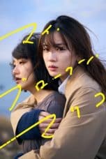 Nonton film My Broken Mariko (2022) idlix , lk21, dutafilm, dunia21