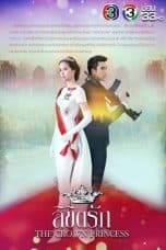 Nonton film The Crown Princess (2018) idlix , lk21, dutafilm, dunia21