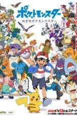 Nonton film Pokemon: Mezase Pokemon Master (2023) idlix , lk21, dutafilm, dunia21