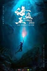 Nonton film The Forbidden Depths (2021) idlix , lk21, dutafilm, dunia21