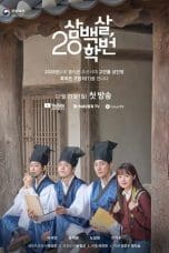 Nonton film 300 Year-Old Class Of 2020 (2020) idlix , lk21, dutafilm, dunia21