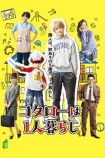 Nonton film Kotaro Lives Alone (2021) idlix , lk21, dutafilm, dunia21