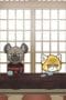 Nonton film Aggretsuko Season 5 Episode 6 idlix , lk21, dutafilm, dunia21