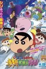 Nonton film Crayon Shin-chan: Invasion!! Alien Shiriri (2017) idlix , lk21, dutafilm, dunia21