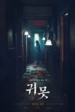 Nonton film Devil in the Lake (2022) idlix , lk21, dutafilm, dunia21