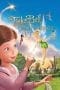 Nonton film Tinker Bell and the Great Fairy Rescue (2010) idlix , lk21, dutafilm, dunia21