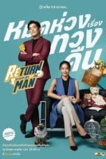 Nonton film Return Man (2023) idlix , lk21, dutafilm, dunia21