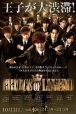 Nonton film Prince of Legend (2018) idlix , lk21, dutafilm, dunia21