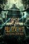 Nonton film Mojin: Raiders of the Wu Gorge (2019) idlix , lk21, dutafilm, dunia21