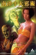 Nonton film The Eternal Evil of Asia (1995) idlix , lk21, dutafilm, dunia21